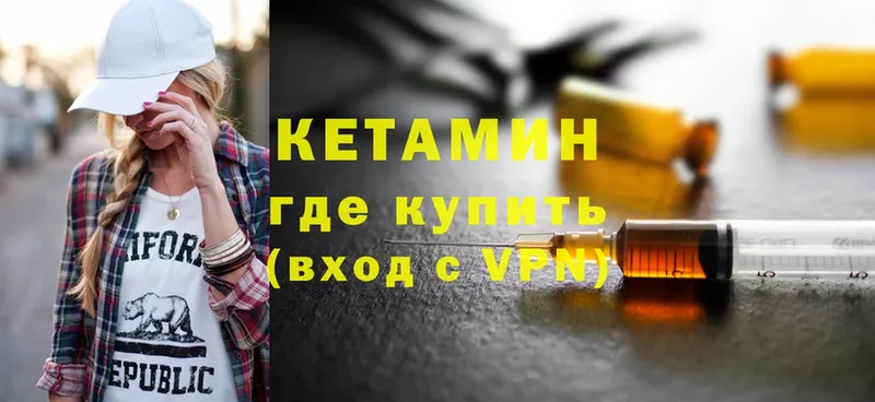 Кетамин VHQ  Дудинка 