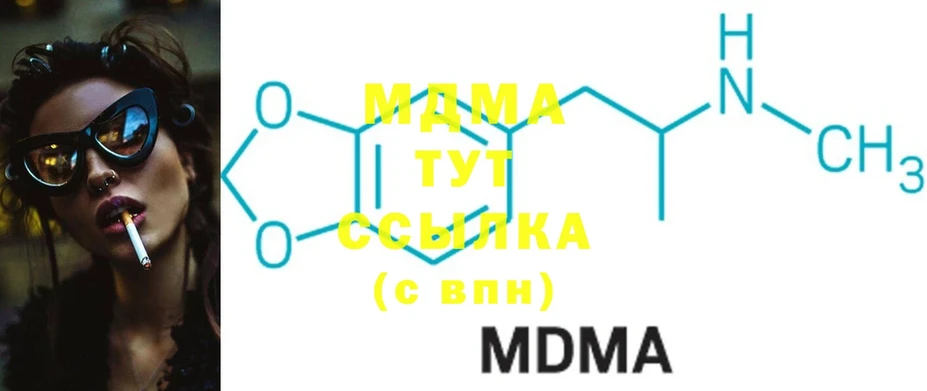 гидра   Дудинка  MDMA кристаллы 